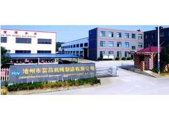 China Factory - Chizhou Fuchang Machinery Manufacturing Co.,Ltd