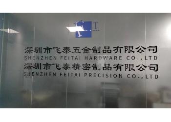 China Factory - Shenzhen Feitai Hardware Products Co., Ltd.