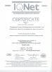 Zhangjiagang ZhongYue Metallurgy Equipment Technology Co.,Ltd Certifications