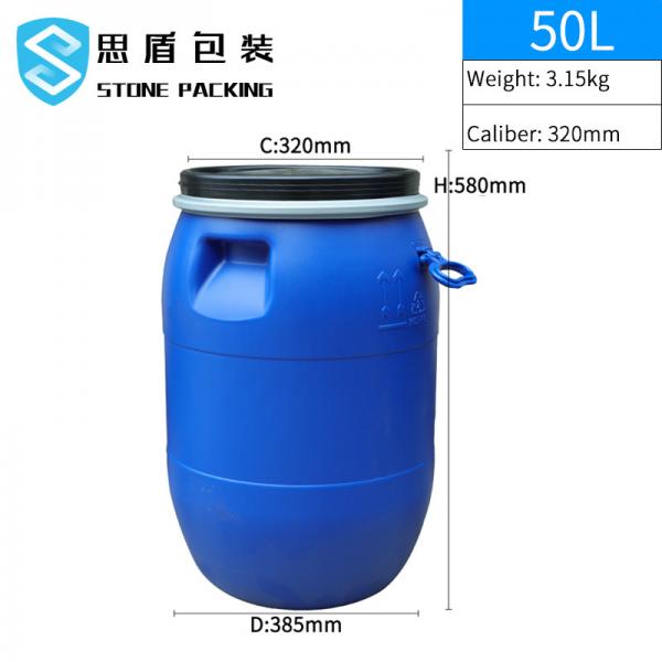 Quality Round Plastic HDPE 100% 120l Blue Chemical Barrel Open Top for sale