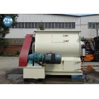 China Professional Dry Mortar Mixer Machine Undetachable Blade Electric Mortar Mixer factory