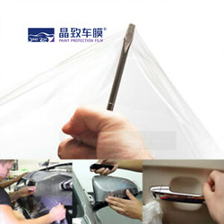 Quality Car Spray Film Protector Wrap Sheet Roll Nano Ceramic Protection Warp Protect for sale