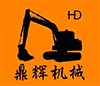 China Guangzhou Dinghui construction machinery parts Co., Ltd logo