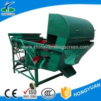 China Suitable for small and medium size collect starveling bean corn cereal grain selecting machine factory