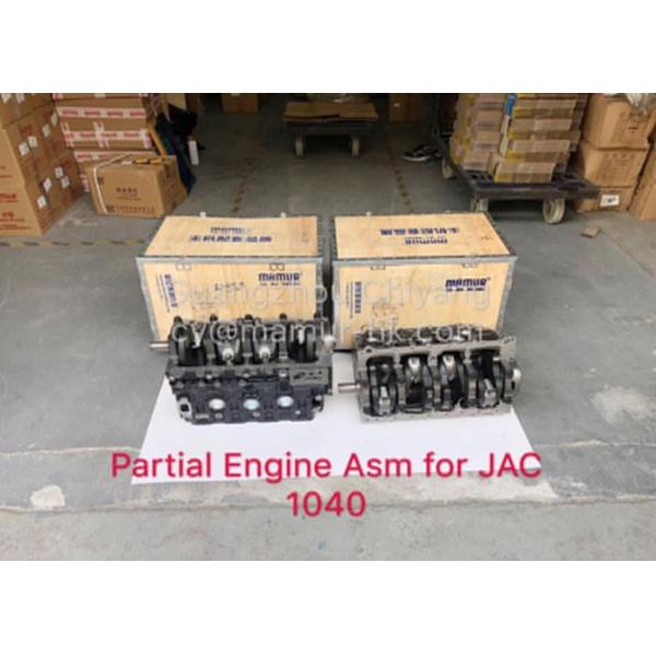 Quality MAMUR Partial Engine ASM Truck Auto Part for sale