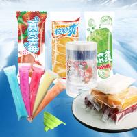 China Custom Printed Heat Seal Plastic Ice Packaging for Transparent Frosted Ice Cream for sale