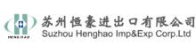 China supplier SUZHOU HENGHAO IMPORT & EXPORT CO.LTD