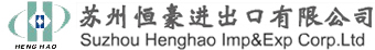 China SUZHOU HENGHAO IMPORT & EXPORT CO.LTD logo