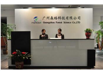 China Factory - Guangzhou Forest Science Co., Ltd.