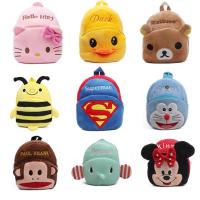 China Lovely Cartoon Superman Kids School Backpacks Personalized For Promotion Gifts factory
