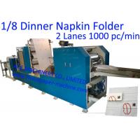 Quality 2 Lanes 1/6 Fold Napkin Tissue Paper Machine for sale