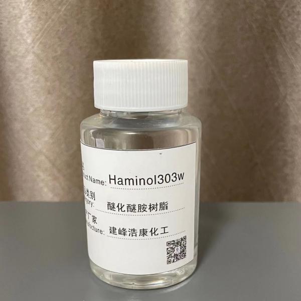 Quality Water Soluble Hexamethoxymethyl Melamine Clear Liquid 3300-4800 Viscosity for sale