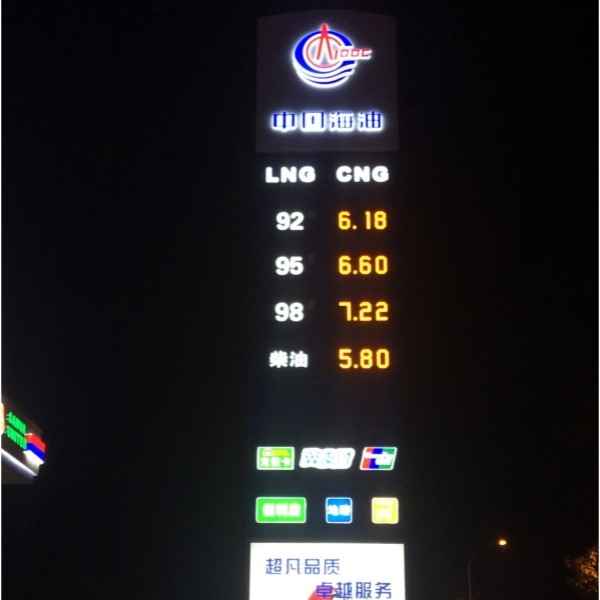 Quality Petrol Digit Xxx Outdoor Digital Board Display Led Gas Price Sign for sale