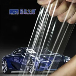 Quality Removable PVC Clear Auto Wrap Self Adhesive Scratch Resistant for sale