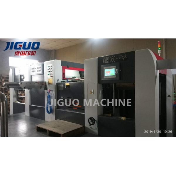 Quality Best Sale MYR-1060Deep Automatic Die cutter & Creasing Machine With Heating for sale