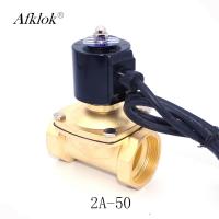 China Normally Closed Brass 2 inch Underwater Solenoid Valve for Water 1Mpa factory