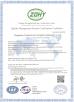 CHANGZHOU HYDRAULIC COMPLETE EQUIPMENT CO.,LTD Certifications