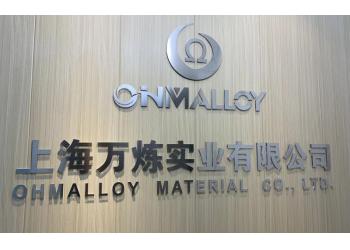 China Factory - Ohmalloy Material Co.,Ltd