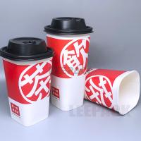 China 12/16/22oz Disposable square paper cup single PE coated hot paper cup ,for drinking ,coffee or snack for sale