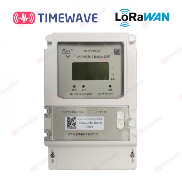 Quality Lorawan Smart Energy Meter Wireless Three Phase Meter Digital Power Meter 3 for sale