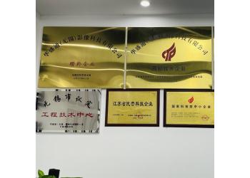 China Factory - Huashengtong (Wuxi) Imaging Technology Co., Ltd.