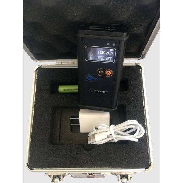 Quality IP65 3MeV Neutron Measurement Radiation Meter for sale