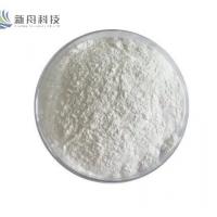 China Ketone Ester Boost Energy Powder CAS 1208313-97-6 For Ketone Ester Drink factory