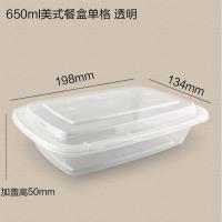 Quality 650ml Transparent Disposable PP Box 198x134x50mm for sale
