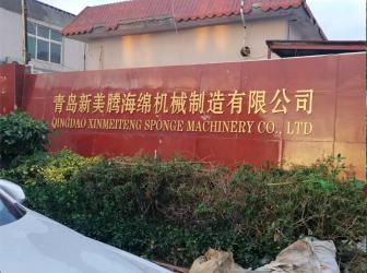 China Factory - Qingdao Xinmeiteng Sponge Manufacture Co.