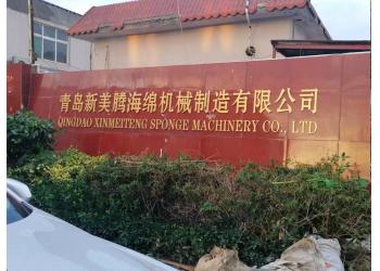 China Factory - Qingdao Xinmeiteng Sponge Manufacture Co.