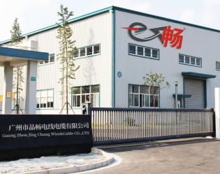 China Factory - Guangdong Jingchang Cable Industry Co., Ltd. 