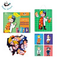 China Magnetic Educational Jigsaw Puzzle Game Different Ocupation Uniforms For Kids factory