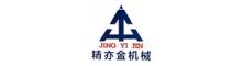 China supplier Guangzhou Jingyijin Machinery Equipment Co., Ltd