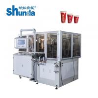 Quality Automatical Paper Coffee Cup Making Machine 2-46oz PE Coating 135-450 Gsm Paper for sale