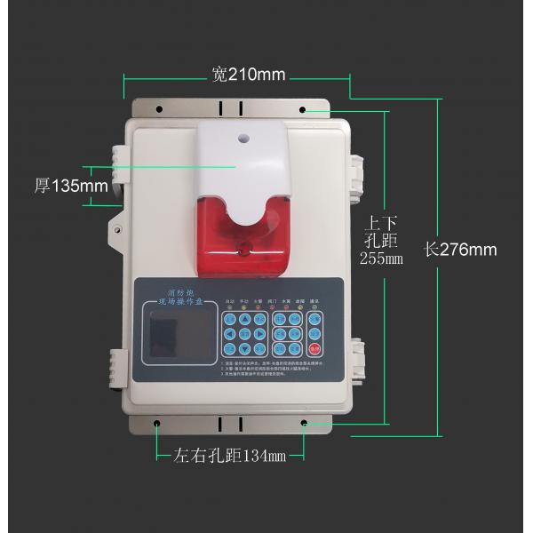 Quality Smart Automatic Fire Suppression Systems 10L/S Fire Protection Monitor for sale