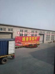China Factory - HANDAN MOEN IMPORT AND EXPORT TRADING CO.,LTD