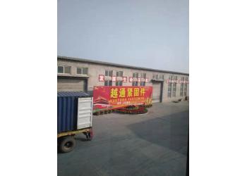 China Factory - HANDAN MOEN IMPORT AND EXPORT TRADING CO.,LTD