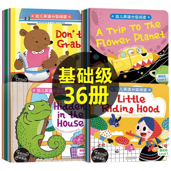 Quality Bilingual Sound School Book Printing Art Paper Perfect Binding for sale