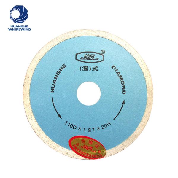 Quality Industrial 300mm Marble Stone Diamond Saw Blade CrN Finishing for sale