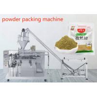 China Protein Powder Doypack Automatic Packing Machine protein powder Zipper Bag egg Powder Stand-Up Pouch Packaging Machine factory
