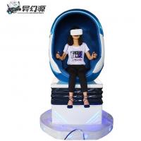 China Shopping Mall VR Egg Chair Single Player 9D Egg VR Cinema Simulator factory