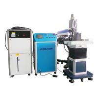 China 200W Cracks Repairing Mould Laser Welding Machine Water Cooling for sale