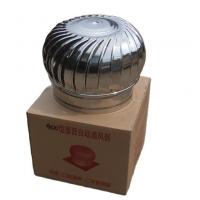 China Non Power Fan Roof Mounting 200mm Wind Driven Ventilation Fan for High Click Shuangyi factory
