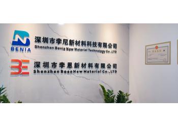 China Factory - Shenzhen Benia New Material Technology Co., Ltd