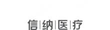 China supplier Zhejiang Xinna Medical Device Technology Co., Ltd.