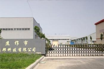 China Factory - Jiaozuo Debon Technology Co., Ltd.
