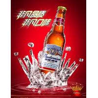 China 3D Beer display card for sale