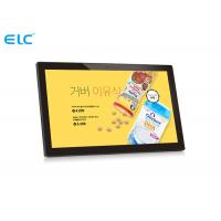 Quality Indoor Lcd Touch Monitor Small Touch Screen Monitor Capacitive Touch for sale
