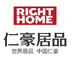 China ShenZhen Right Home Furniture Development Co.,Ltd logo