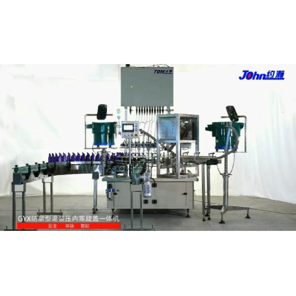 Quality Automatic Disinfectant Filling Machine PLC Controlled Toilet 3 In 1 for sale